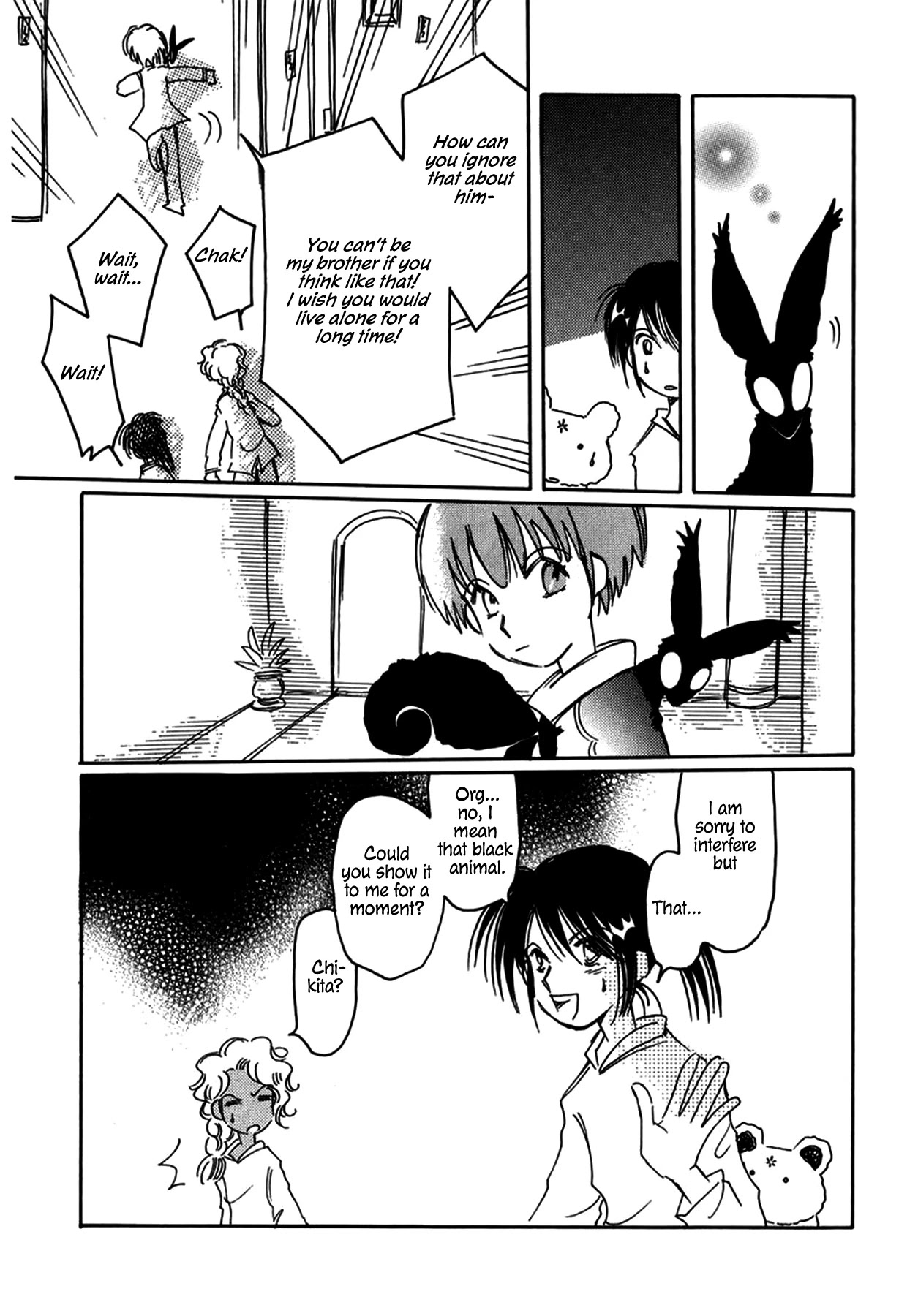 Chikita Gugu Chapter 26 page 17 - Chapter 26