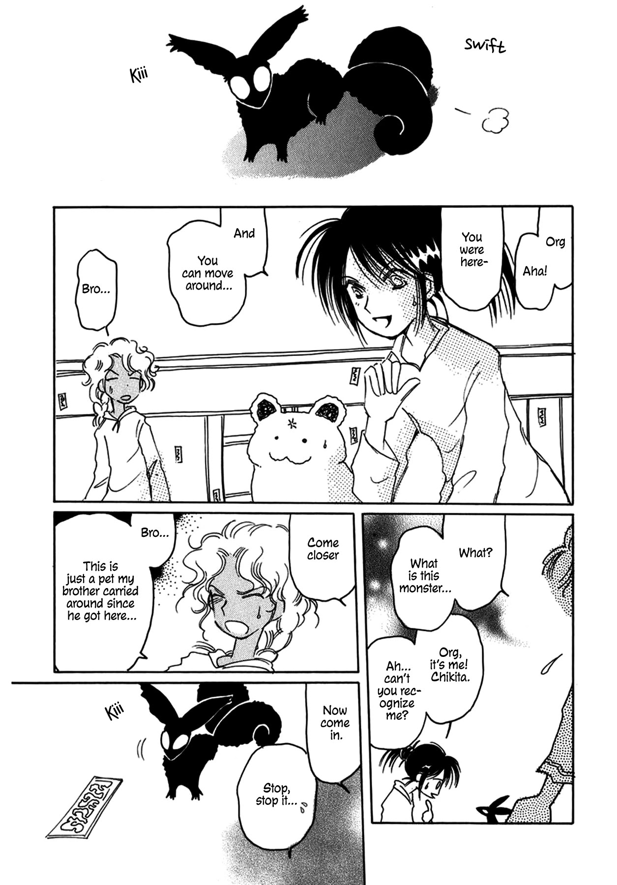 Chikita Gugu Chapter 26 page 19 - Chapter 26
