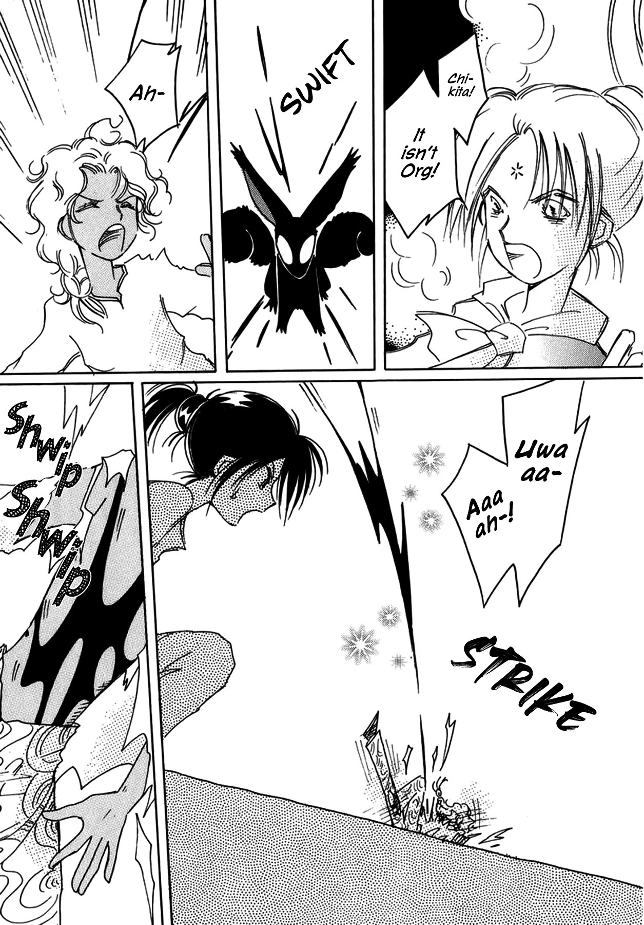 Chikita Gugu Chapter 26 page 21 - Chapter 26