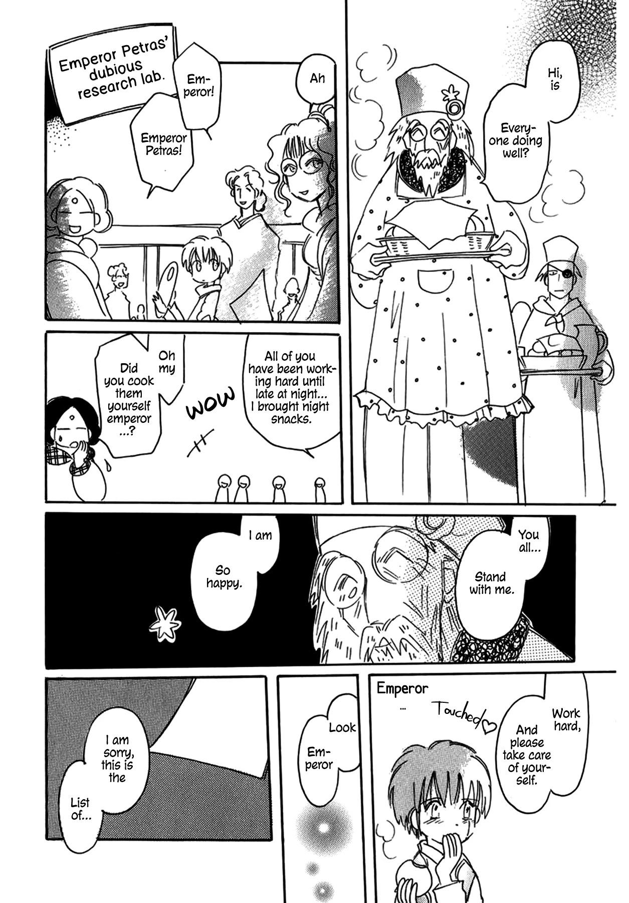 Chikita Gugu Chapter 26 page 24 - Chapter 26