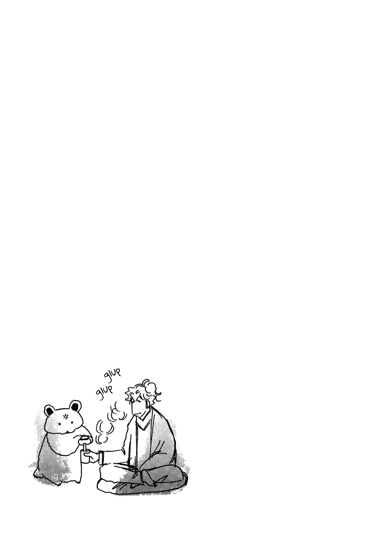 Chikita Gugu Chapter 26 page 29 - Chapter 26