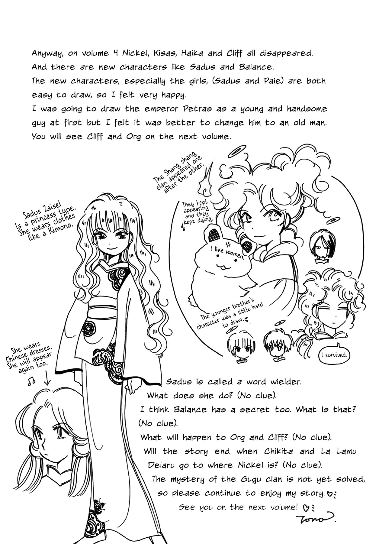 Chikita Gugu Chapter 26 page 31 - Chapter 26