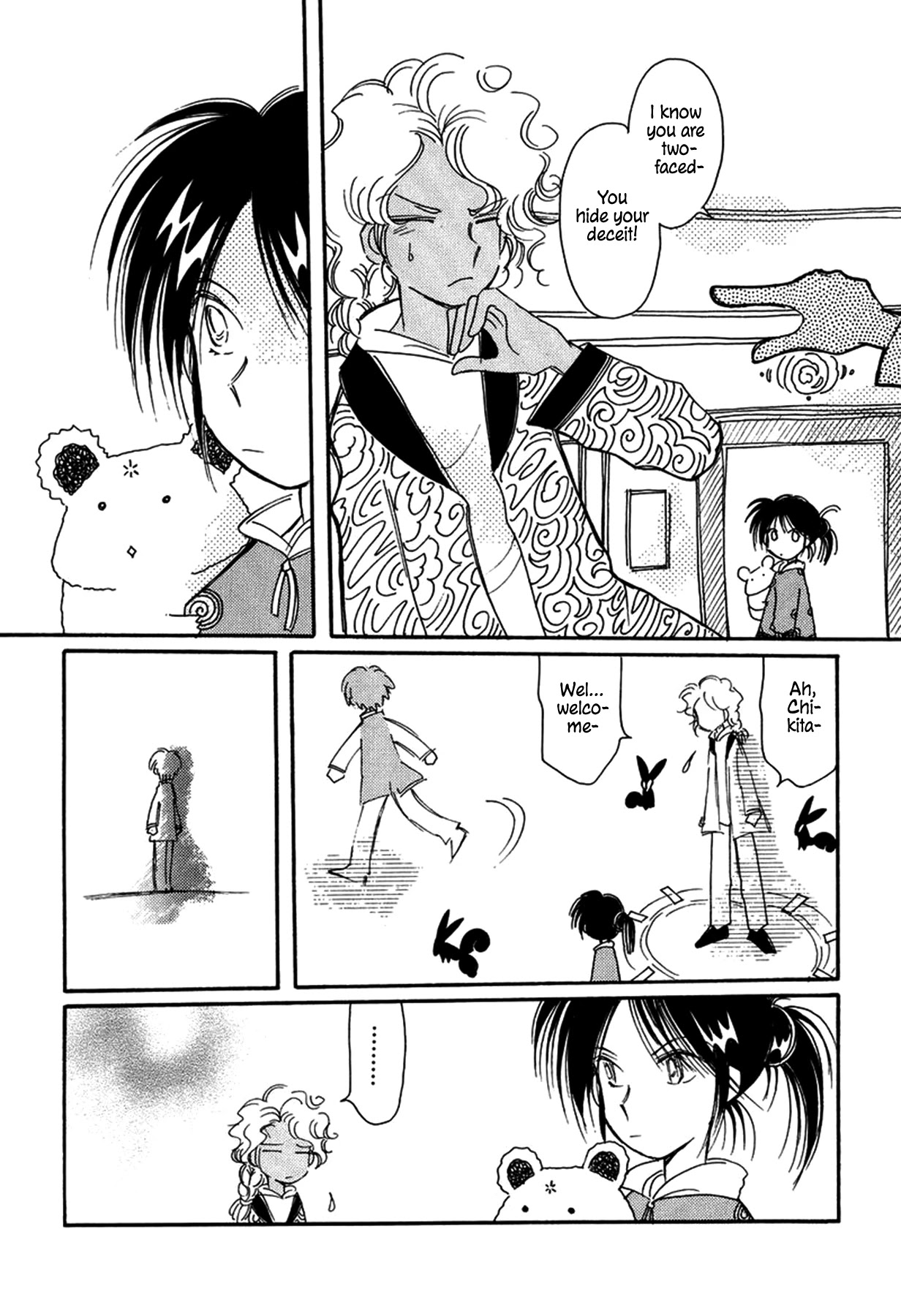Chikita Gugu Chapter 27 page 14 - Chapter 27