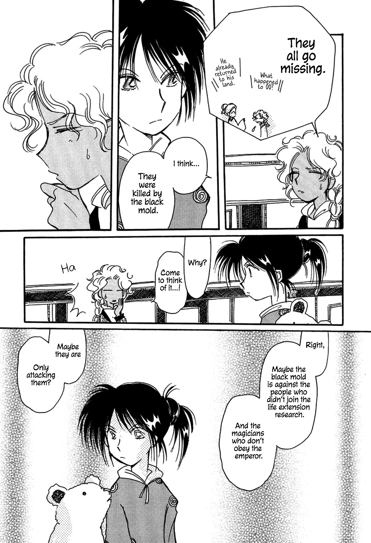 Chikita Gugu Chapter 27 page 25 - Chapter 27
