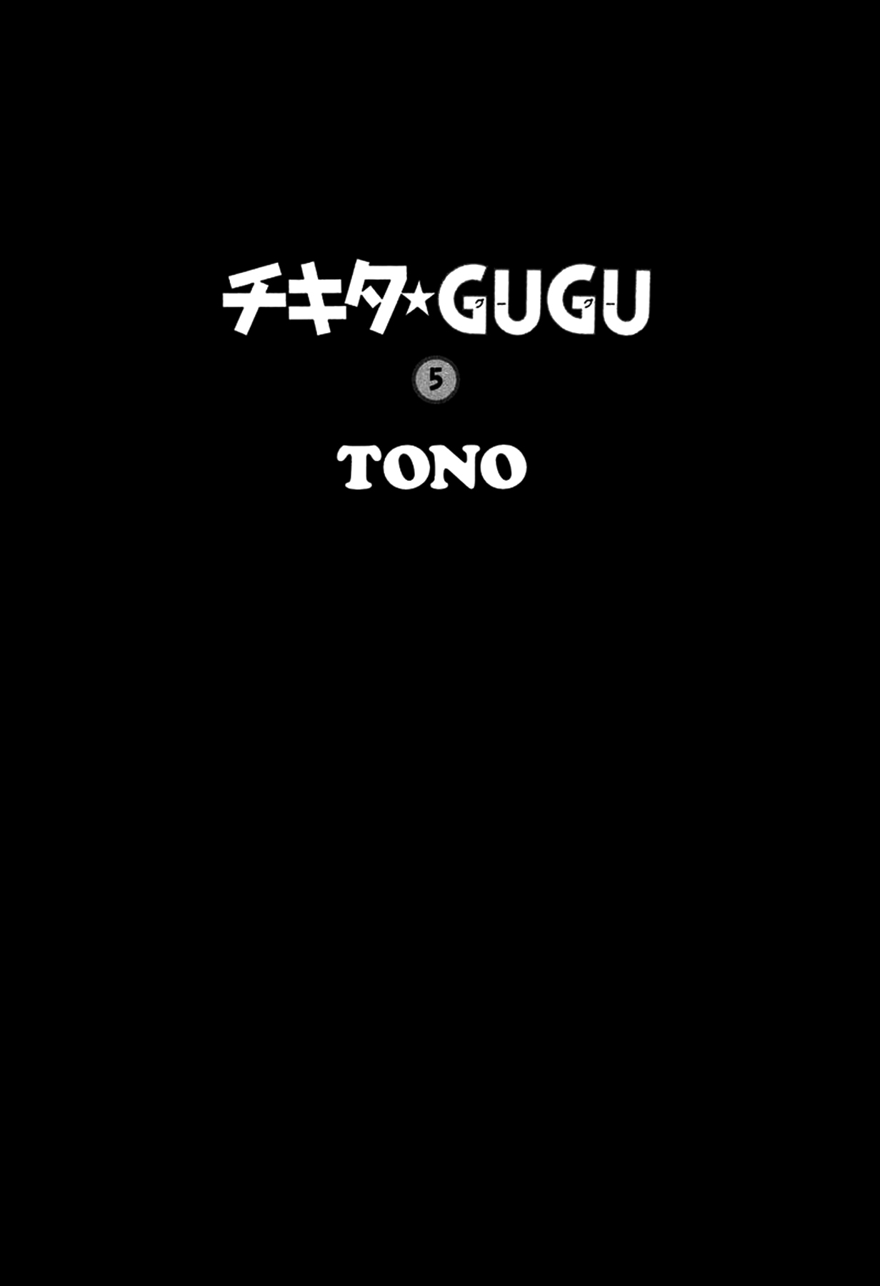 Chikita Gugu Chapter 27 page 4 - Chapter 27