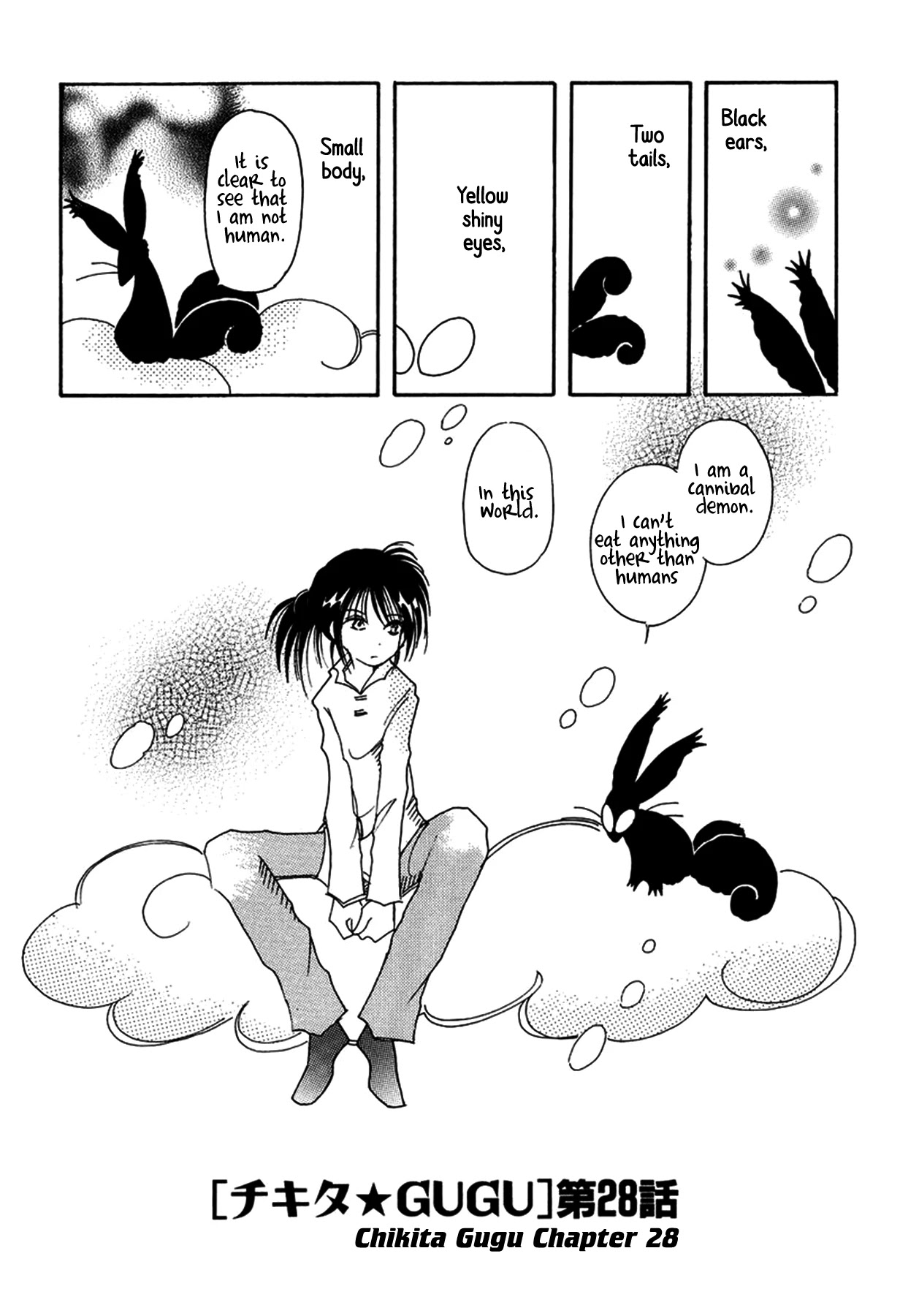 Chikita Gugu Chapter 28 page 1 - Chapter 28