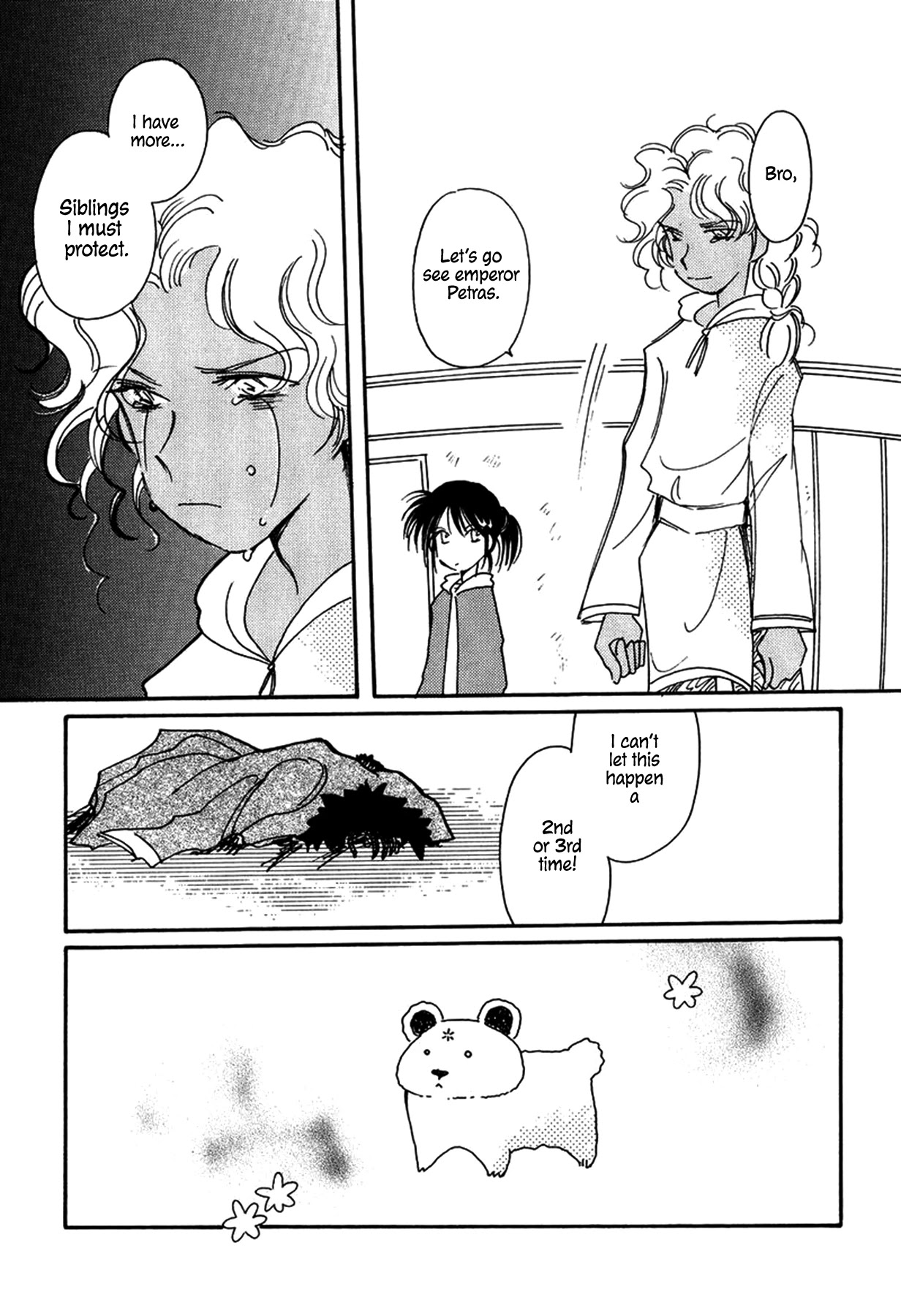Chikita Gugu Chapter 29 page 23 - Chapter 29