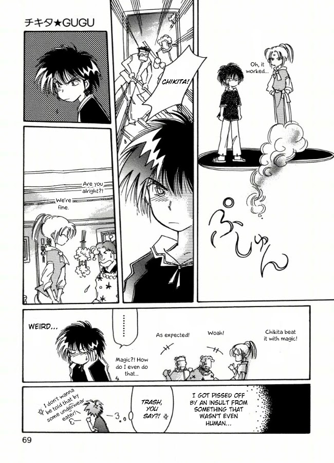 Chikita Gugu Chapter 3 page 15 - Chapter 3