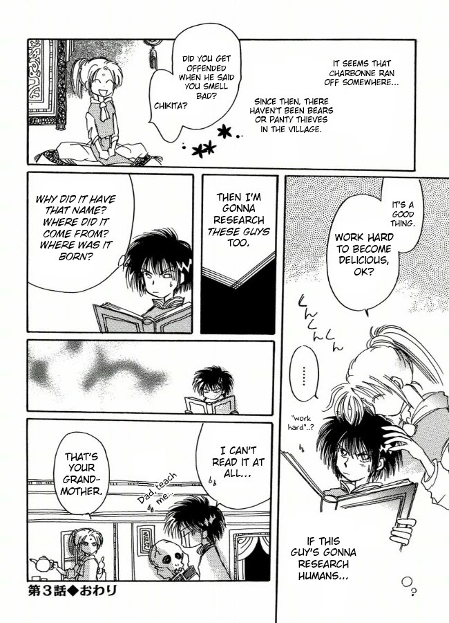 Chikita Gugu Chapter 3 page 16 - Chapter 3