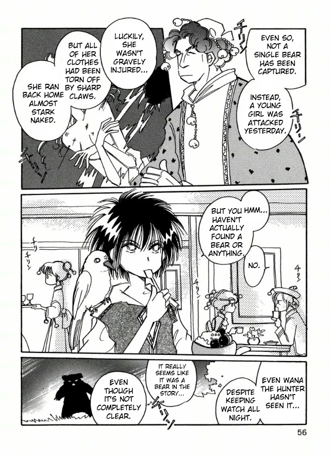 Chikita Gugu Chapter 3 page 2 - Chapter 3