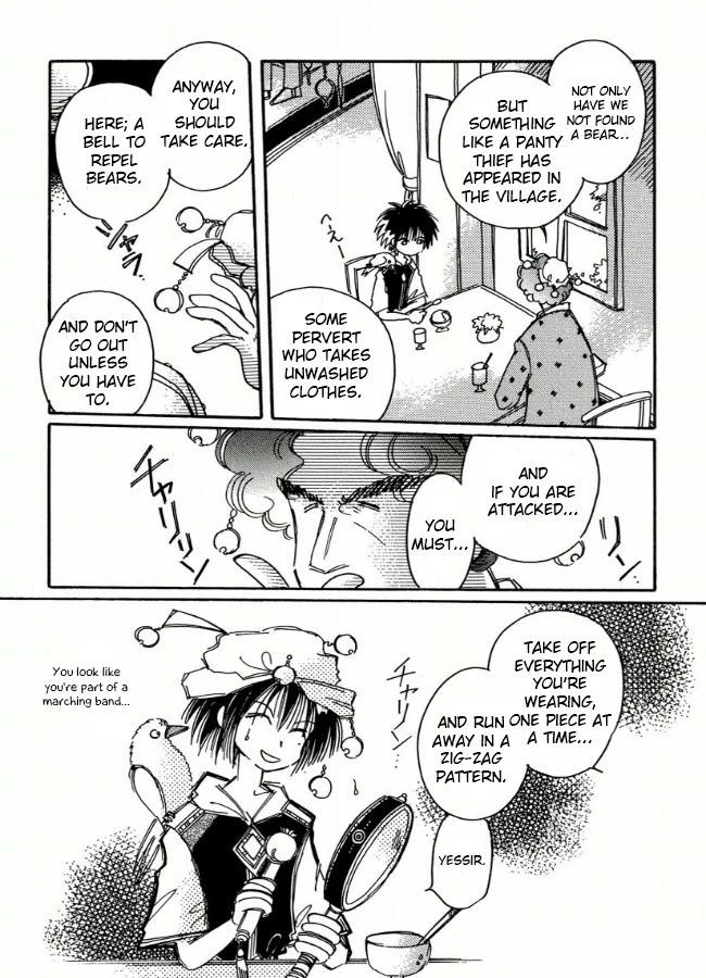 Chikita Gugu Chapter 3 page 3 - Chapter 3