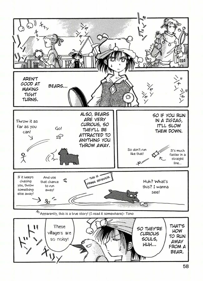Chikita Gugu Chapter 3 page 4 - Chapter 3