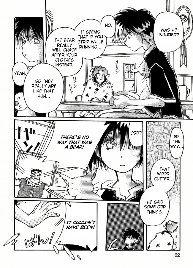 Chikita Gugu Chapter 3 page 8 - Chapter 3