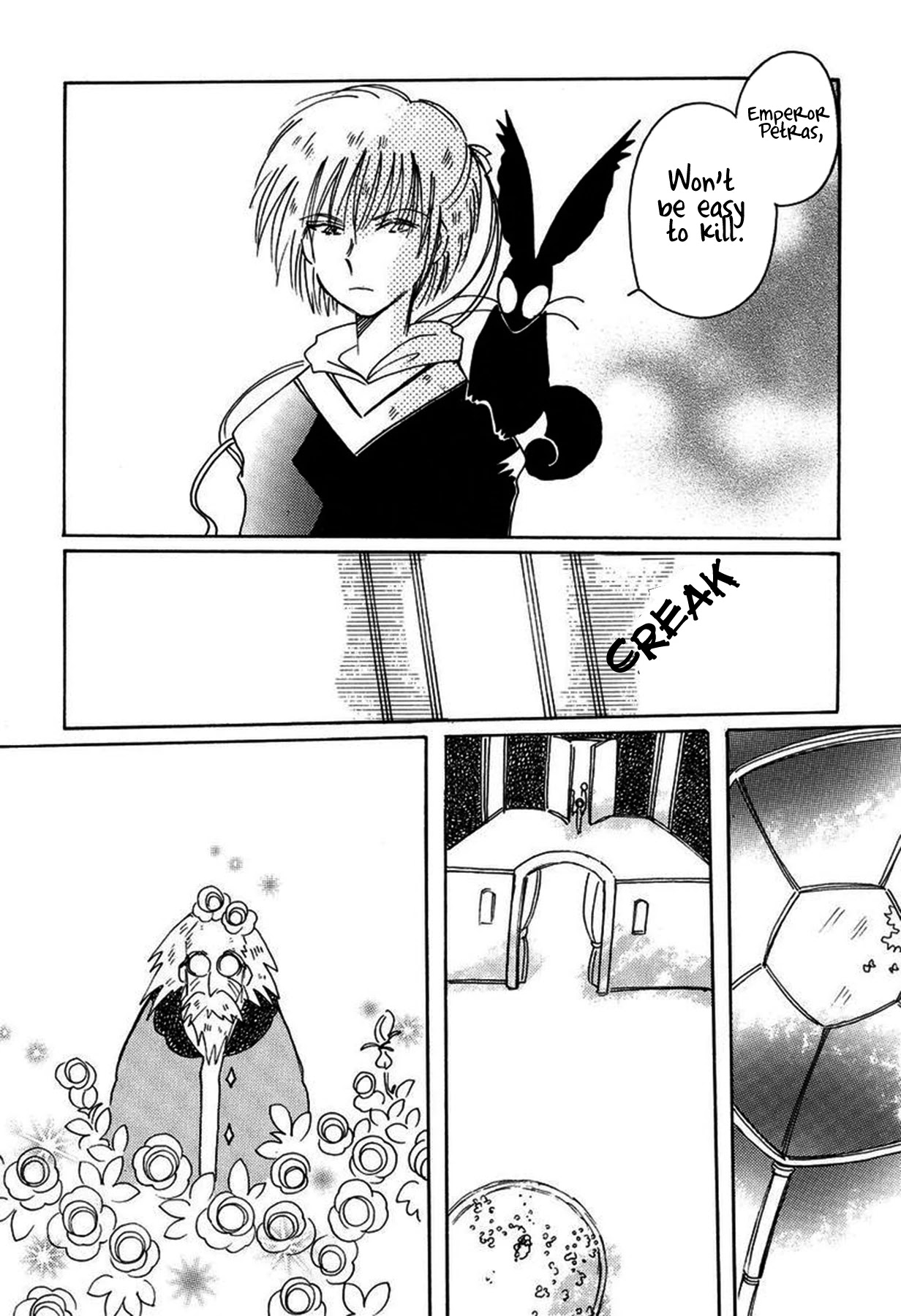 Chikita Gugu Chapter 30 page 16 - Chapter 30