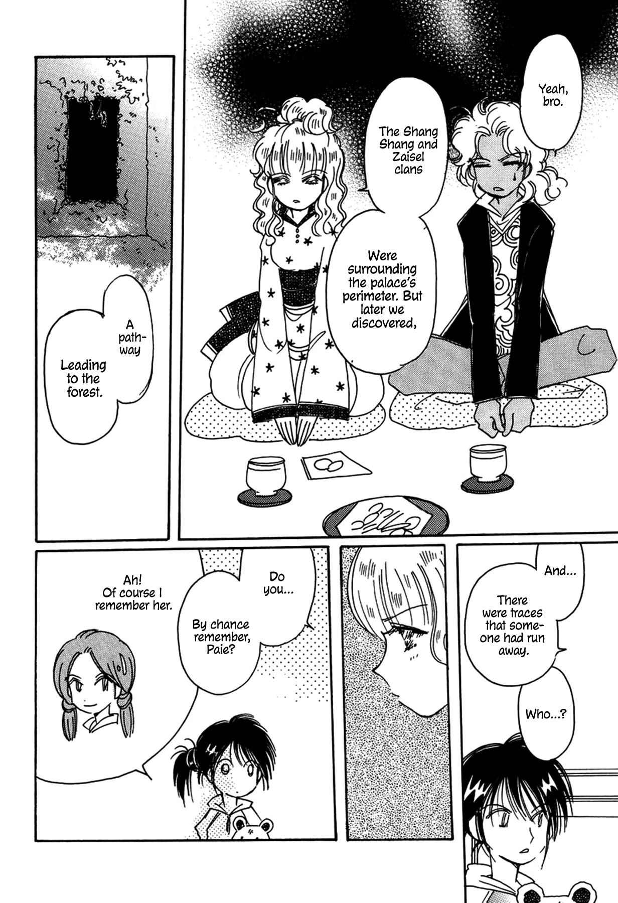 Chikita Gugu Chapter 32 page 14 - Chapter 32