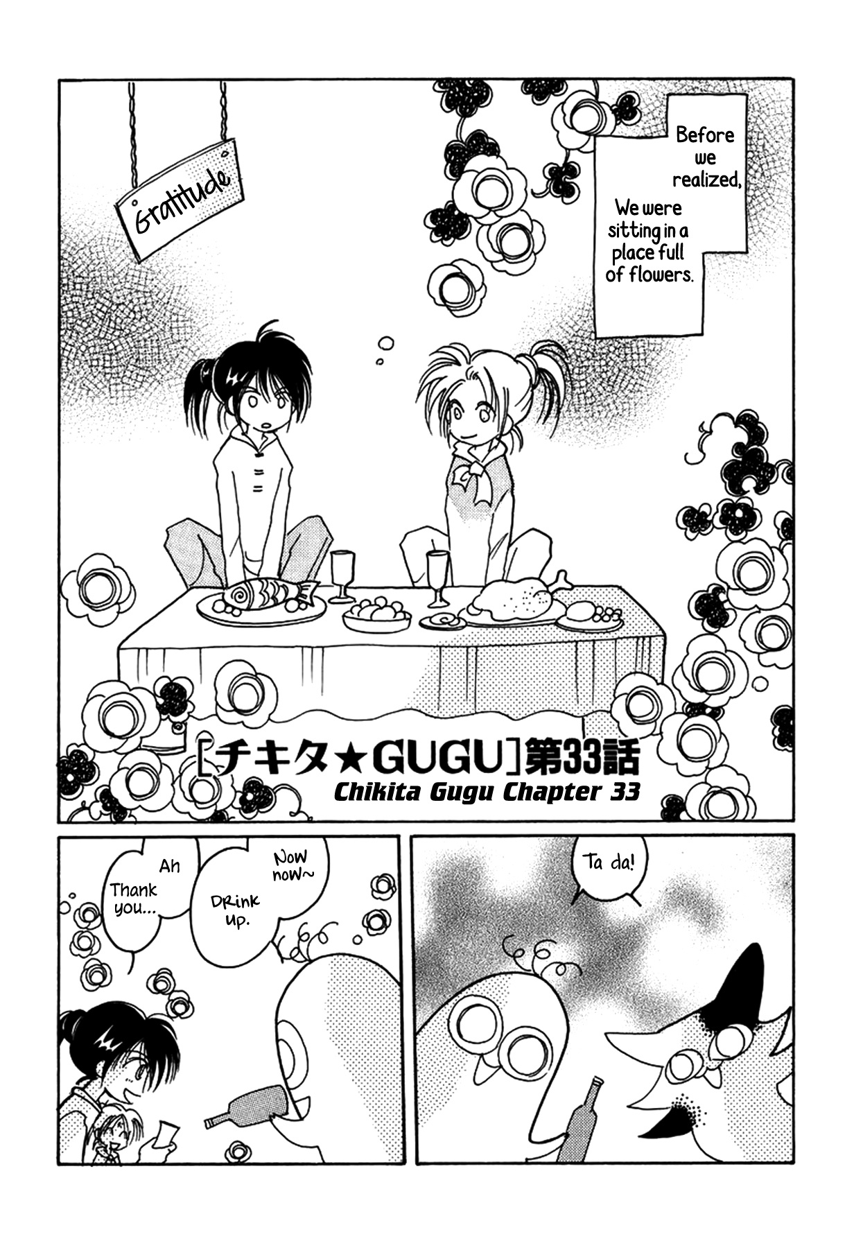 Chikita Gugu Chapter 33 page 1 - Chapter 33