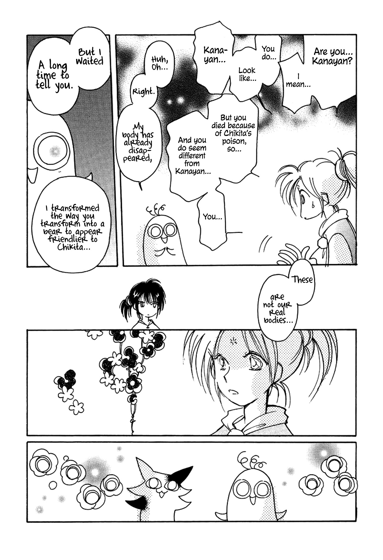 Chikita Gugu Chapter 33 page 4 - Chapter 33