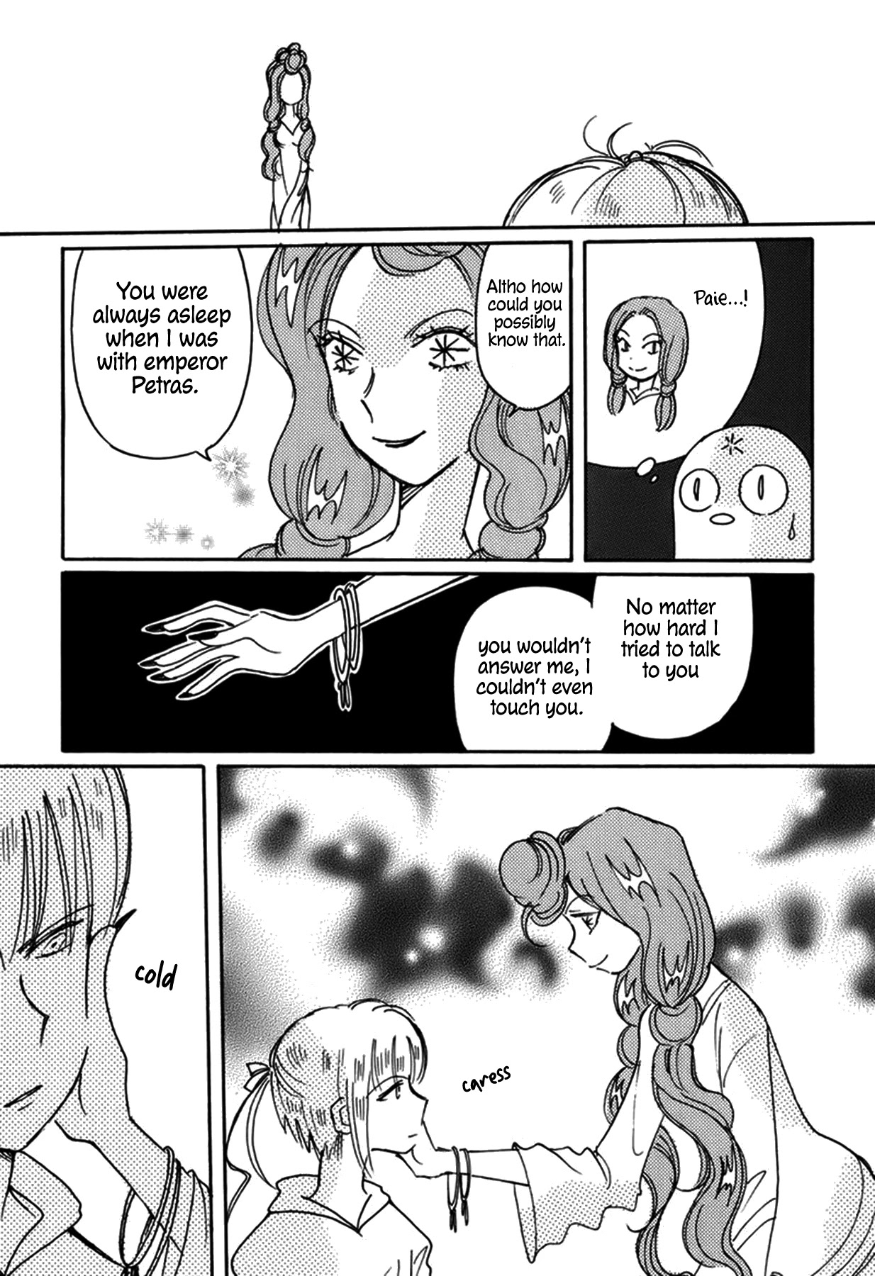 Chikita Gugu Chapter 34 page 27 - Chapter 34