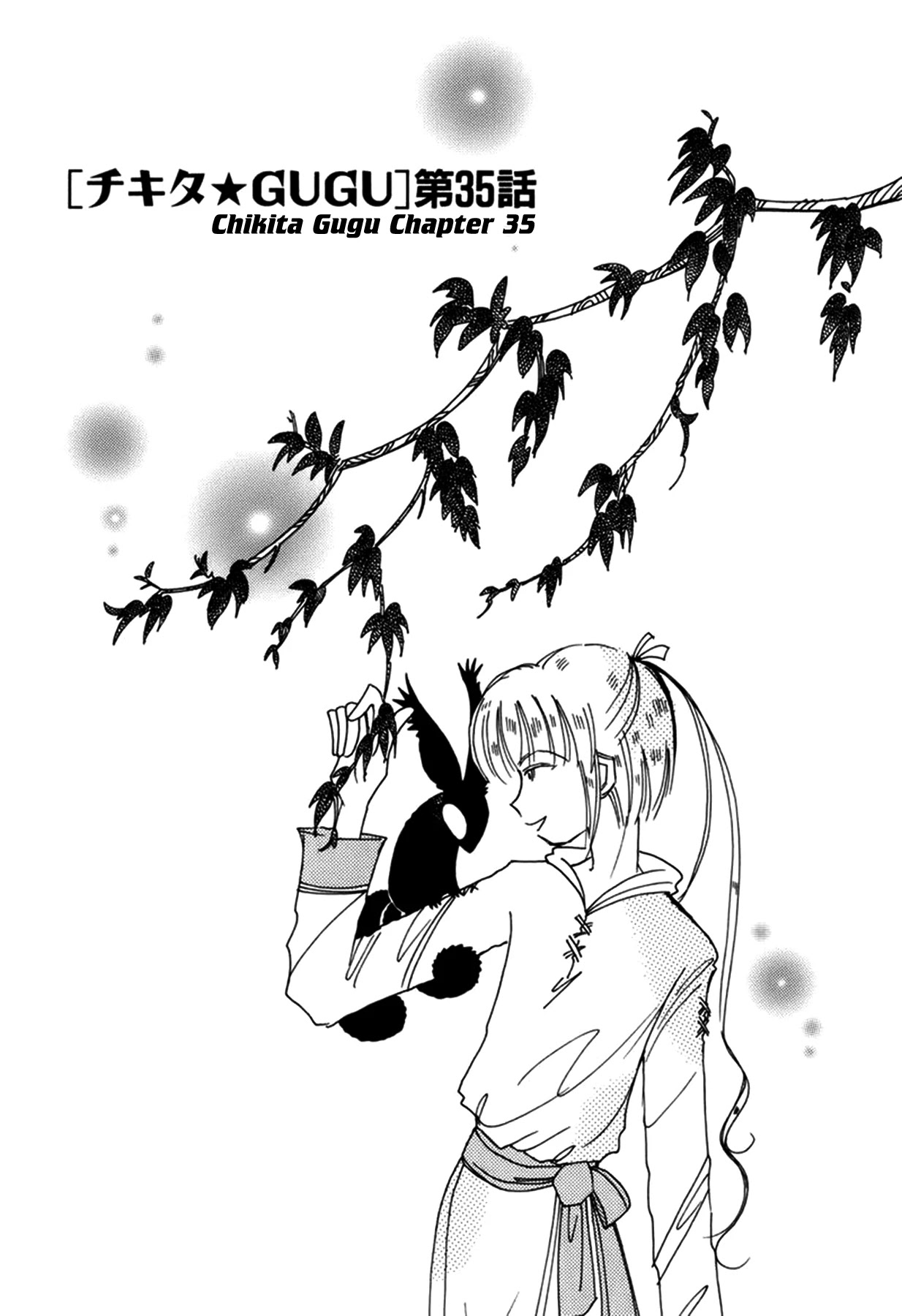 Chikita Gugu Chapter 35 page 1 - Chapter 35