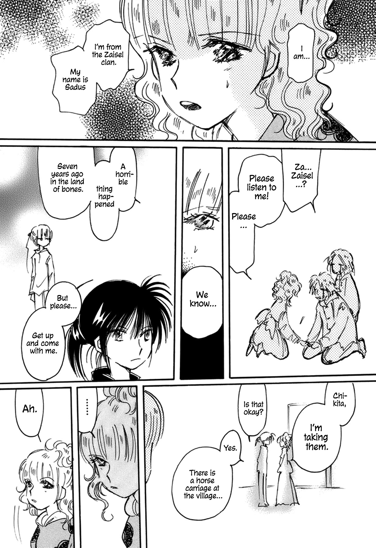 Chikita Gugu Chapter 35 page 17 - Chapter 35