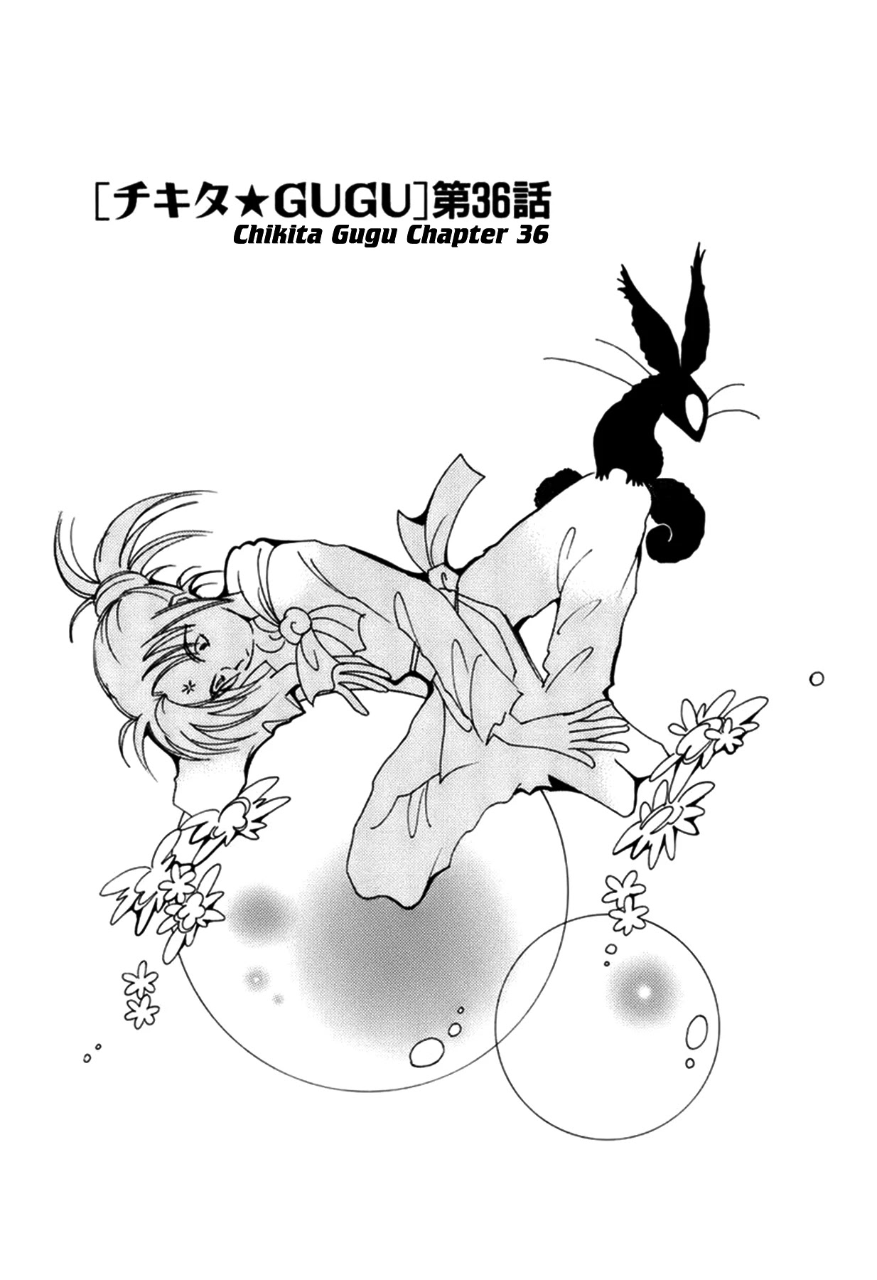 Chikita Gugu Chapter 36 page 1 - Chapter 36