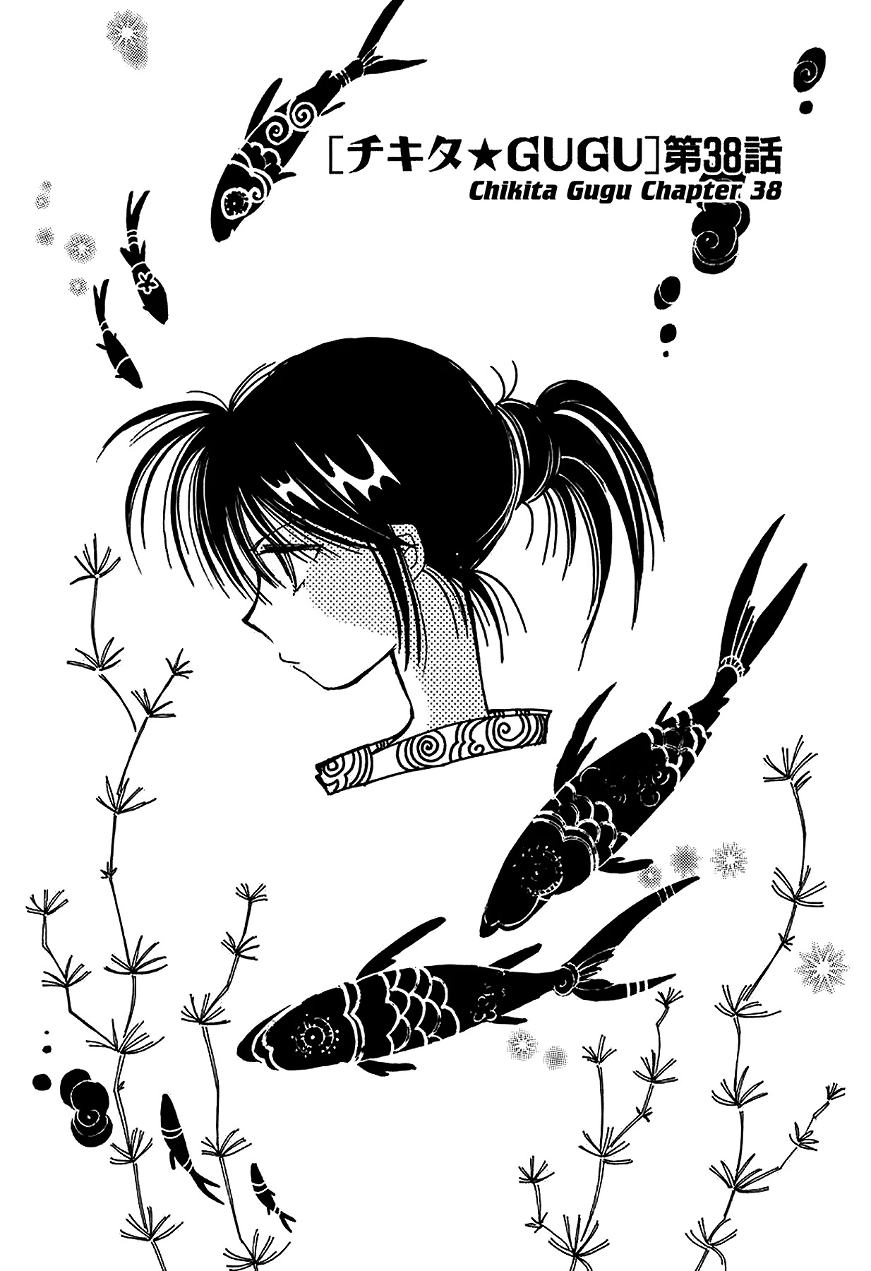 Chikita Gugu Chapter 38 page 1 - Chapter 38