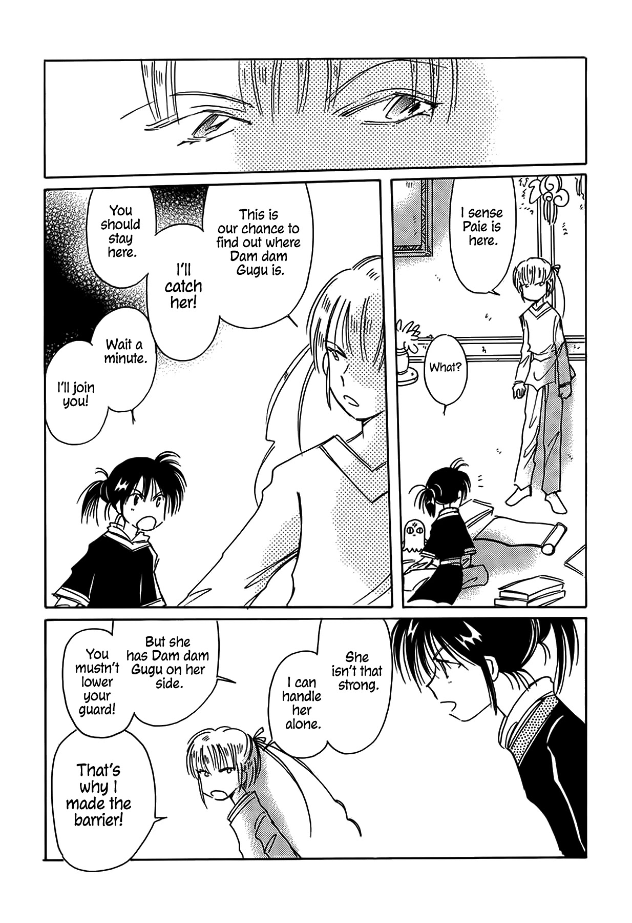 Chikita Gugu Chapter 39 page 16 - Chapter 39