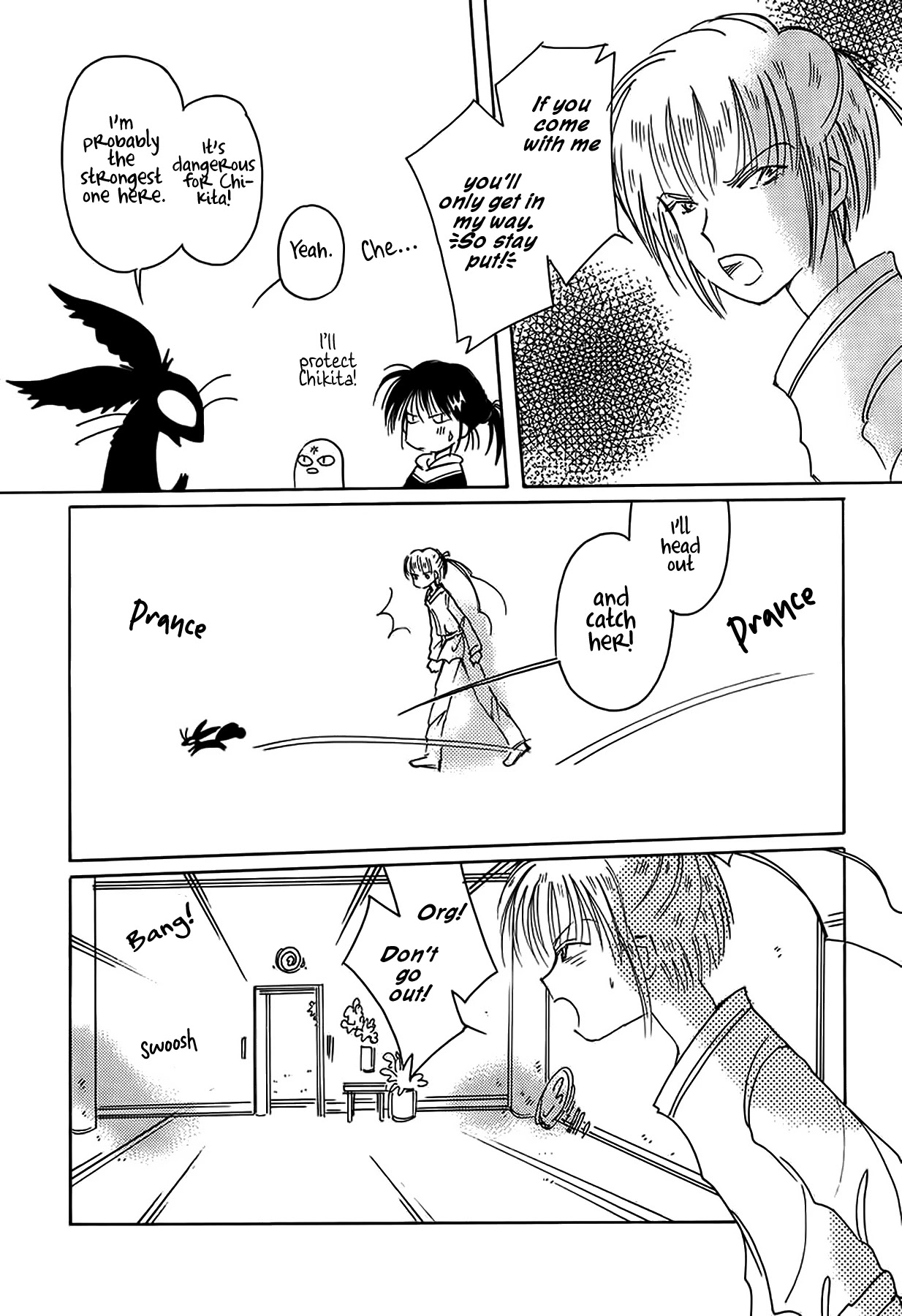 Chikita Gugu Chapter 39 page 17 - Chapter 39