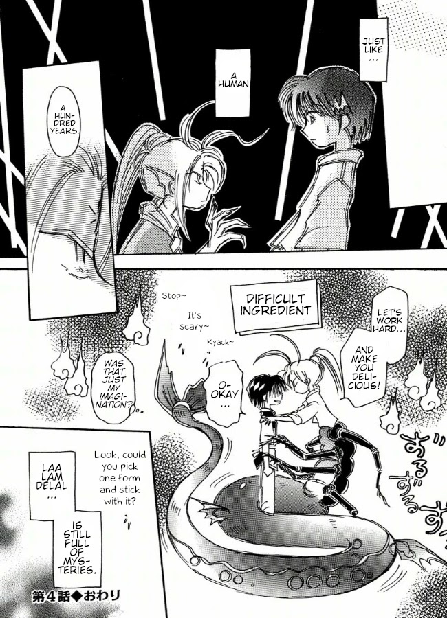 Chikita Gugu Chapter 4 page 16 - Chapter 4