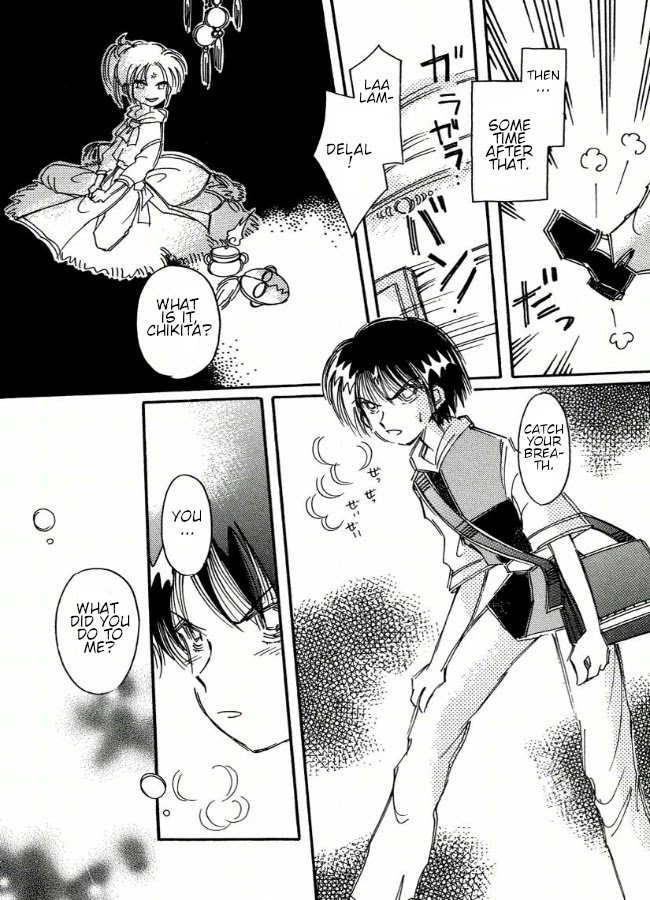 Chikita Gugu Chapter 4 page 4 - Chapter 4