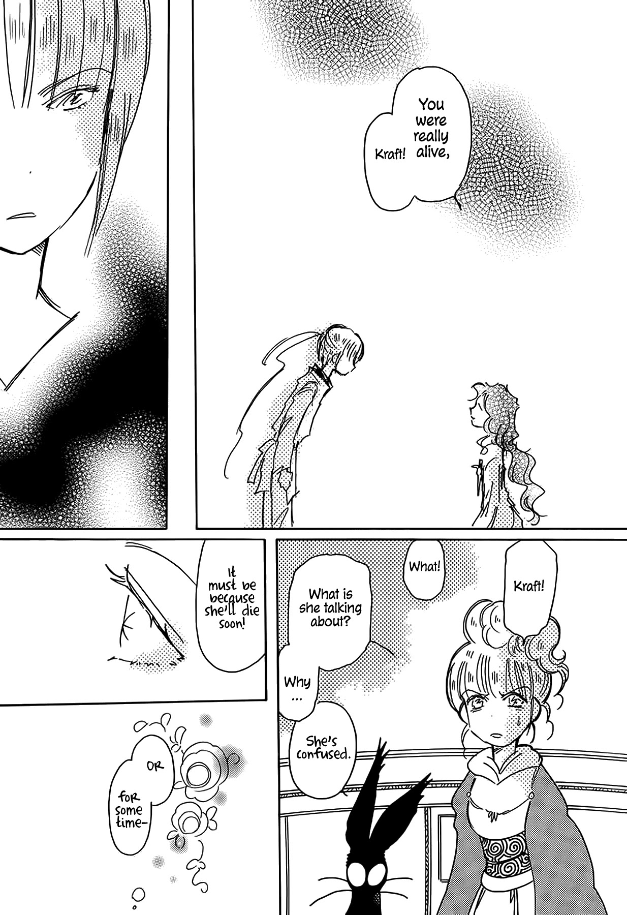 Chikita Gugu Chapter 40 page 17 - Chapter 40