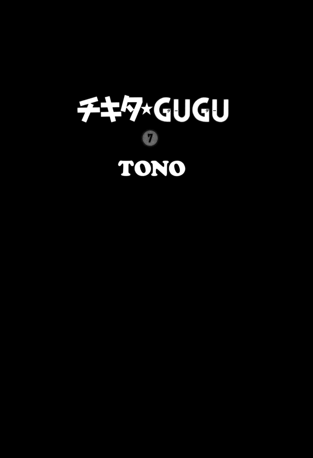 Chikita Gugu Chapter 41 page 6 - Chapter 41