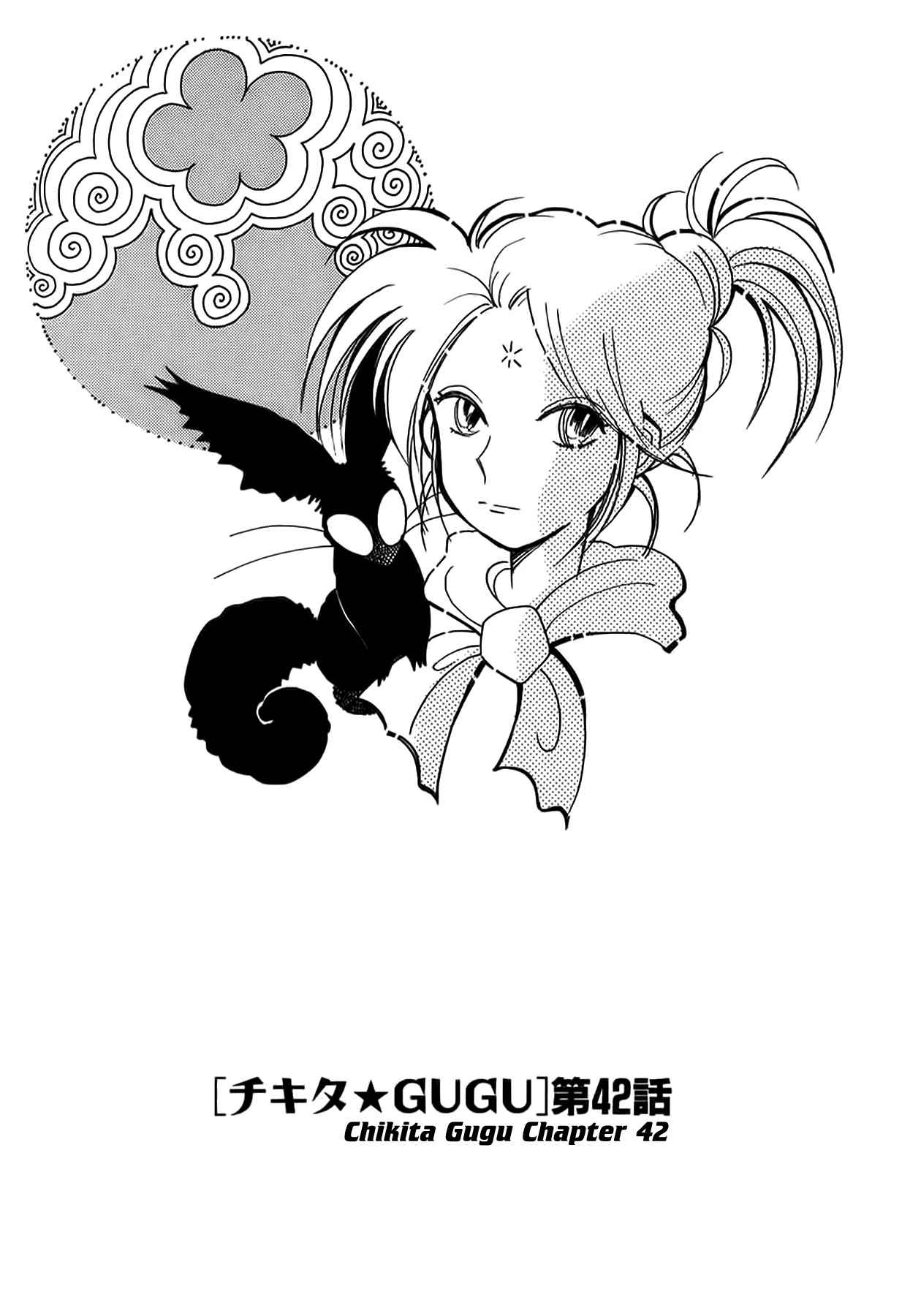 Chikita Gugu Chapter 42 page 1 - Chapter 42