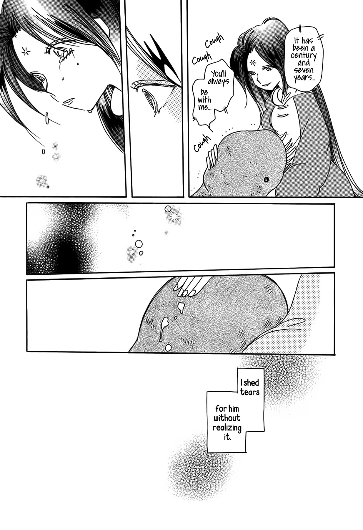 Chikita Gugu Chapter 42 page 13 - Chapter 42