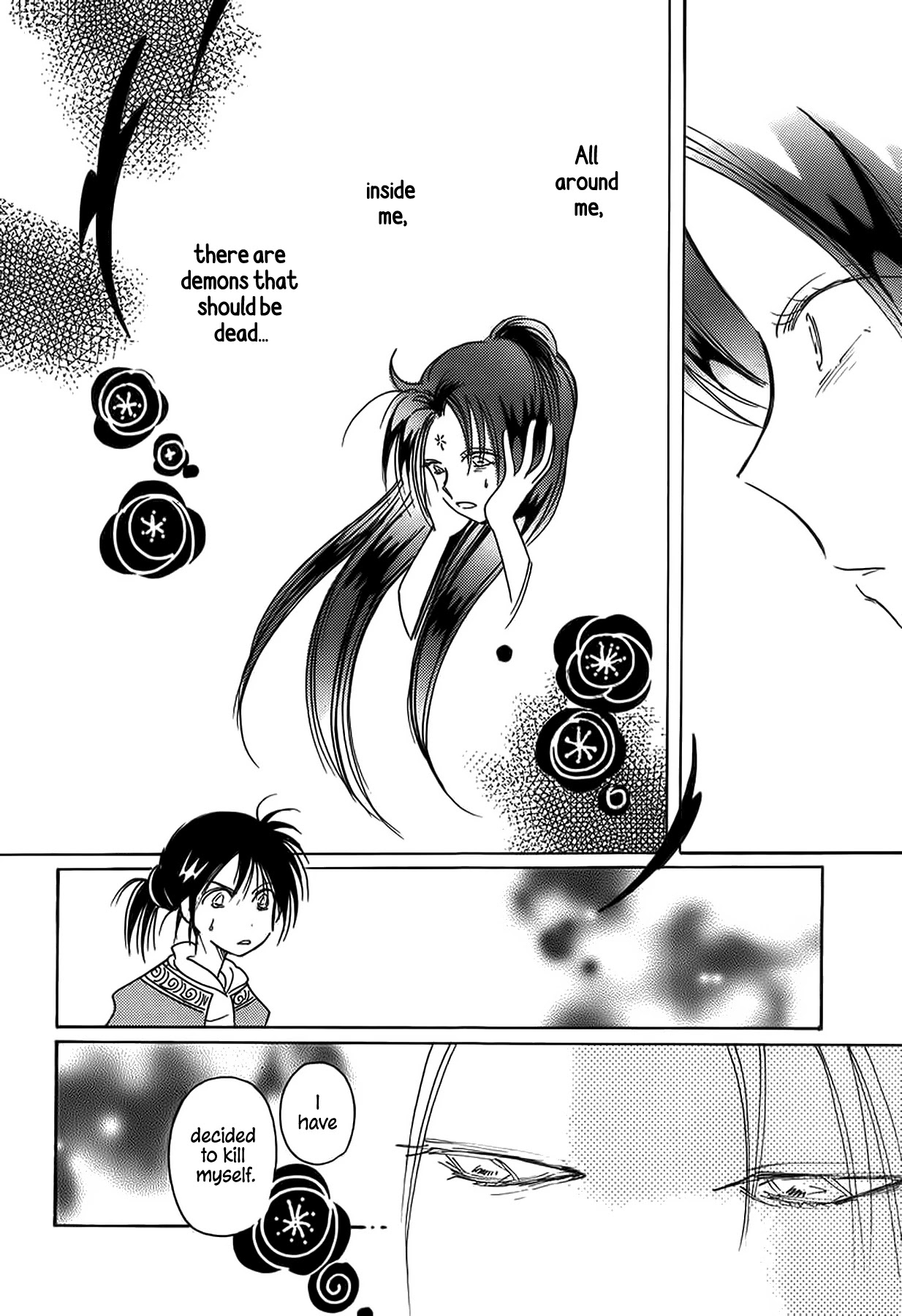 Chikita Gugu Chapter 42 page 20 - Chapter 42