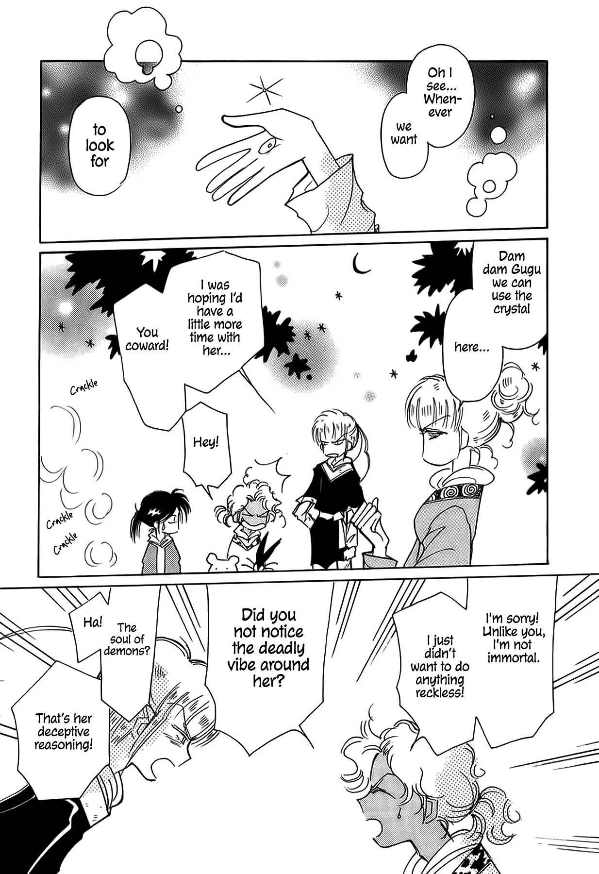 Chikita Gugu Chapter 43 page 13 - Chapter 43