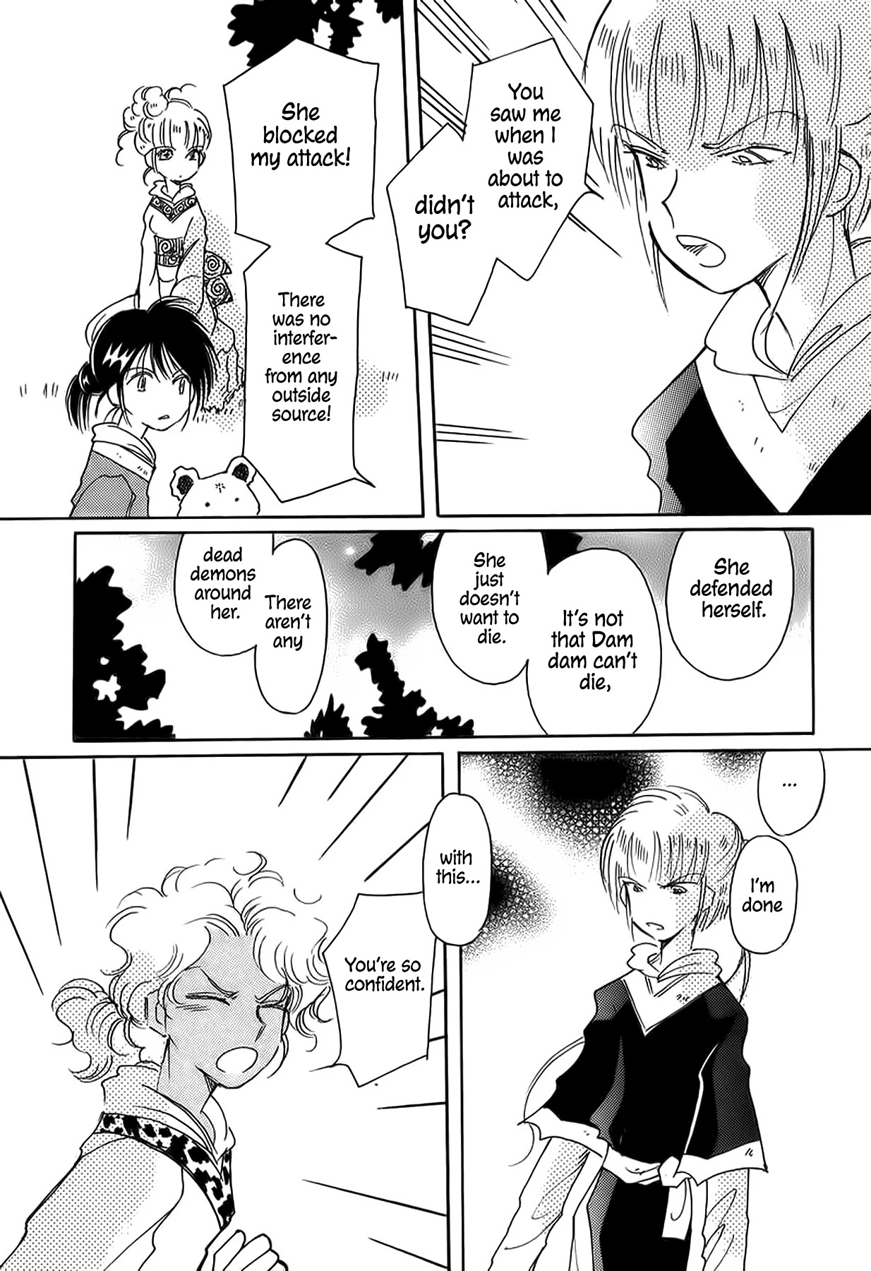 Chikita Gugu Chapter 43 page 14 - Chapter 43