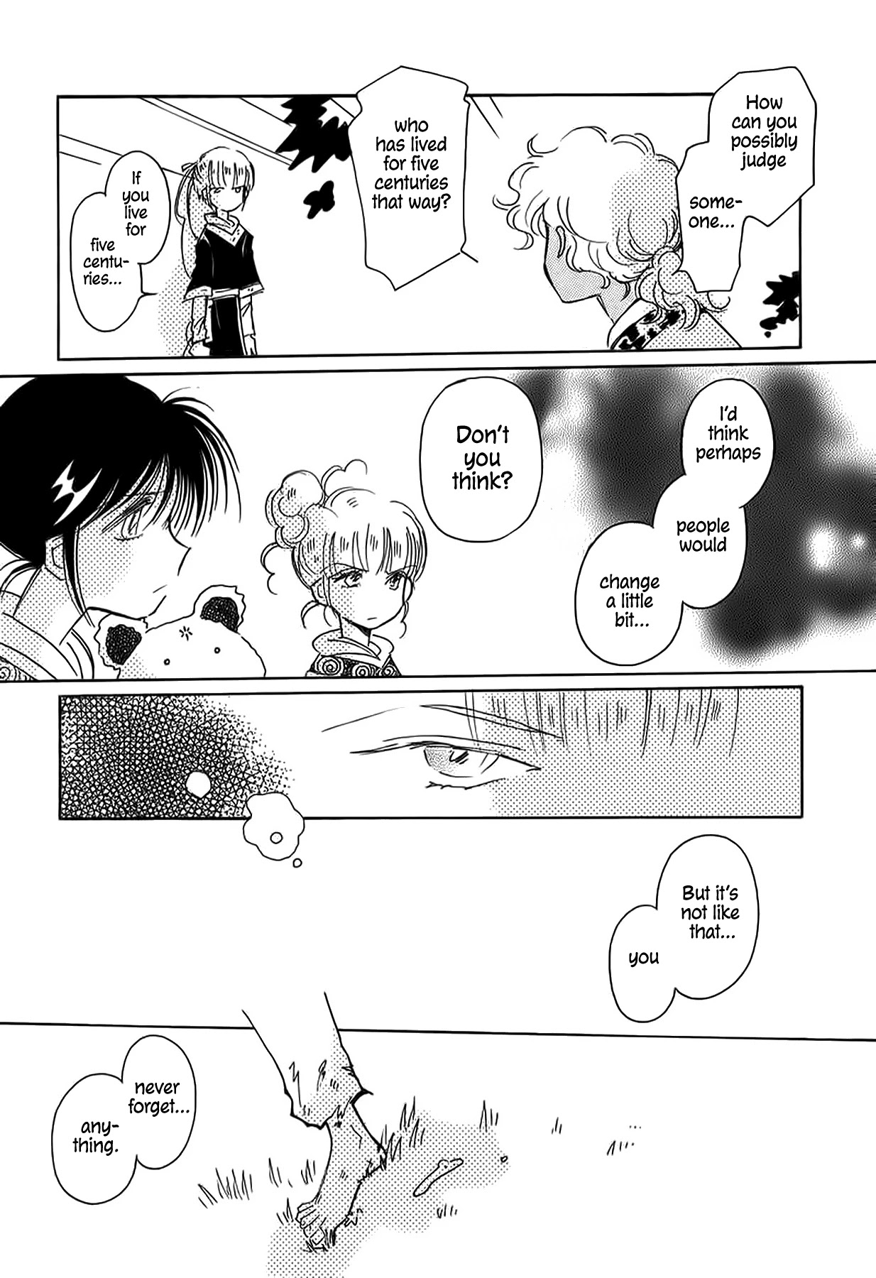 Chikita Gugu Chapter 43 page 15 - Chapter 43