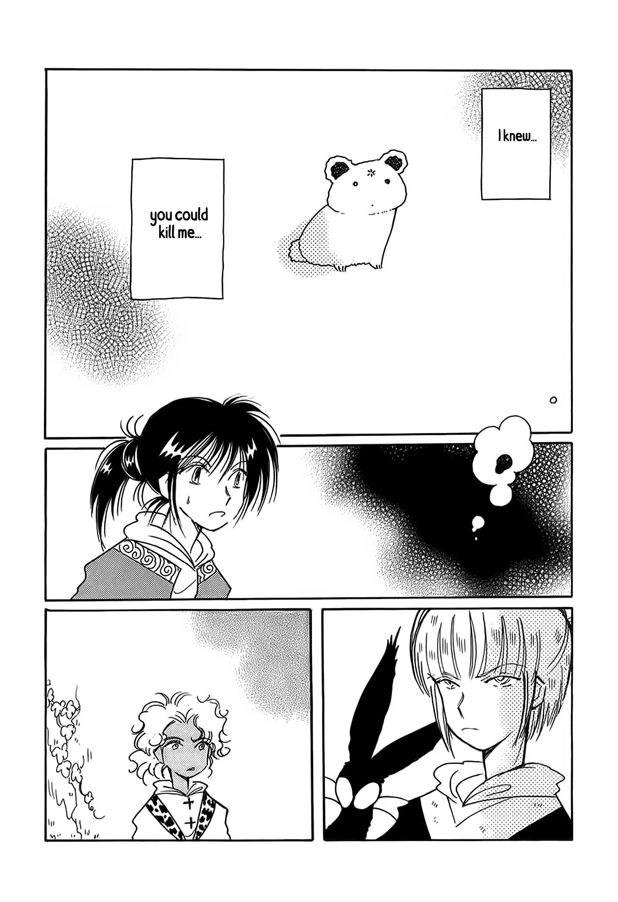 Chikita Gugu Chapter 43 page 2 - Chapter 43
