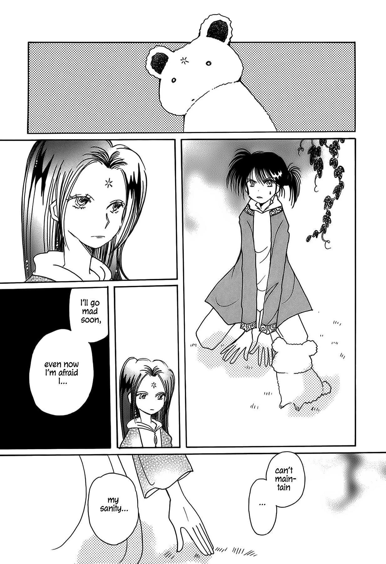Chikita Gugu Chapter 43 page 5 - Chapter 43