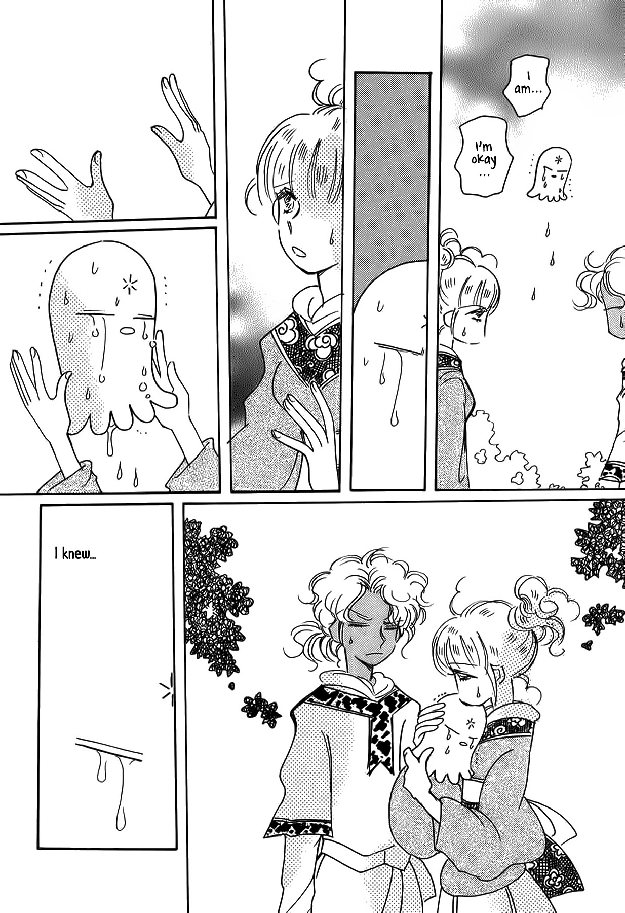 Chikita Gugu Chapter 44 page 17 - Chapter 44