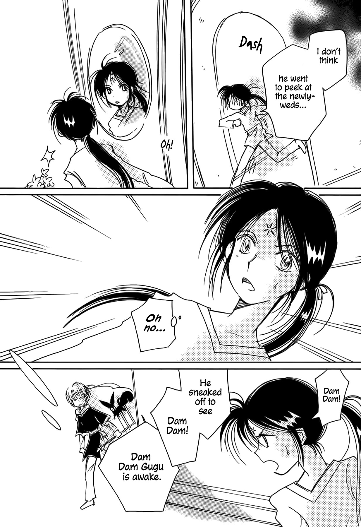 Chikita Gugu Chapter 45 page 22 - Chapter 45