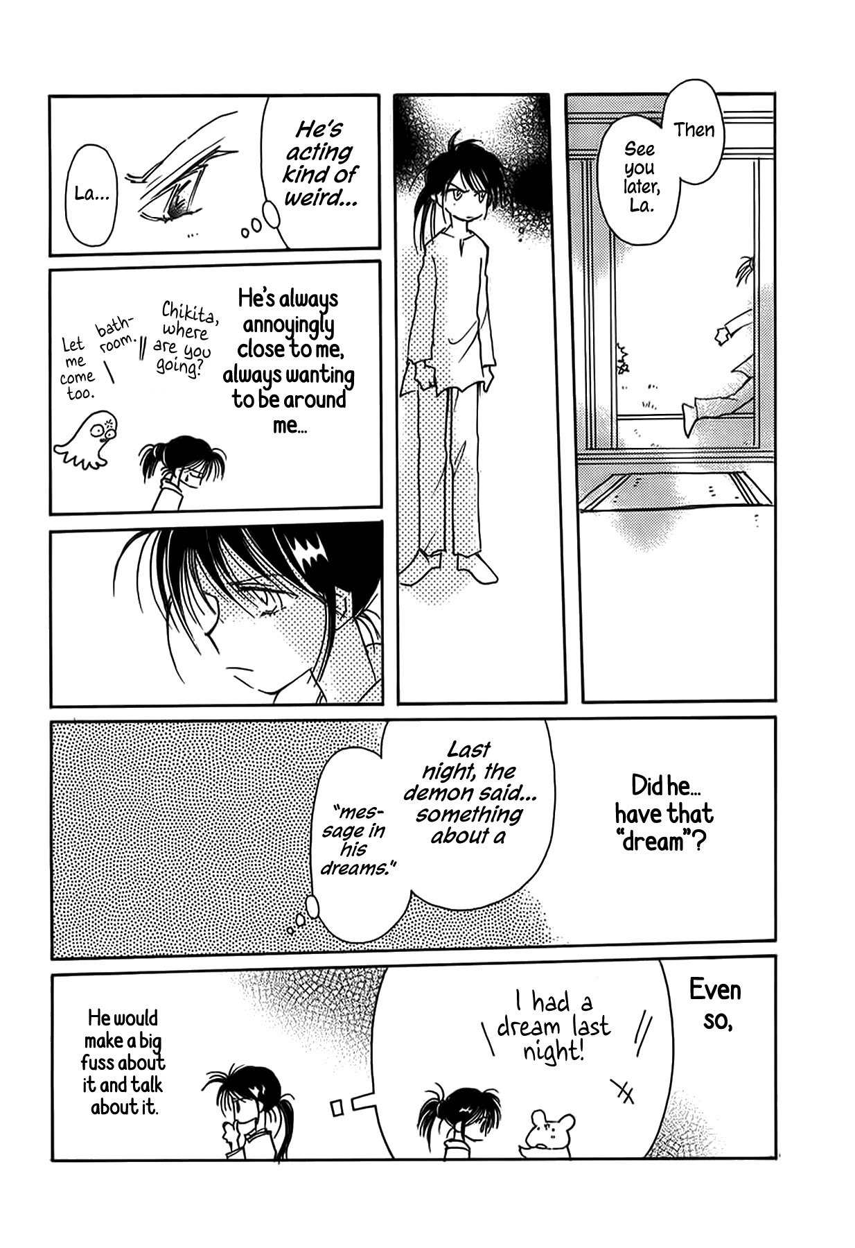 Chikita Gugu Chapter 45 page 3 - Chapter 45