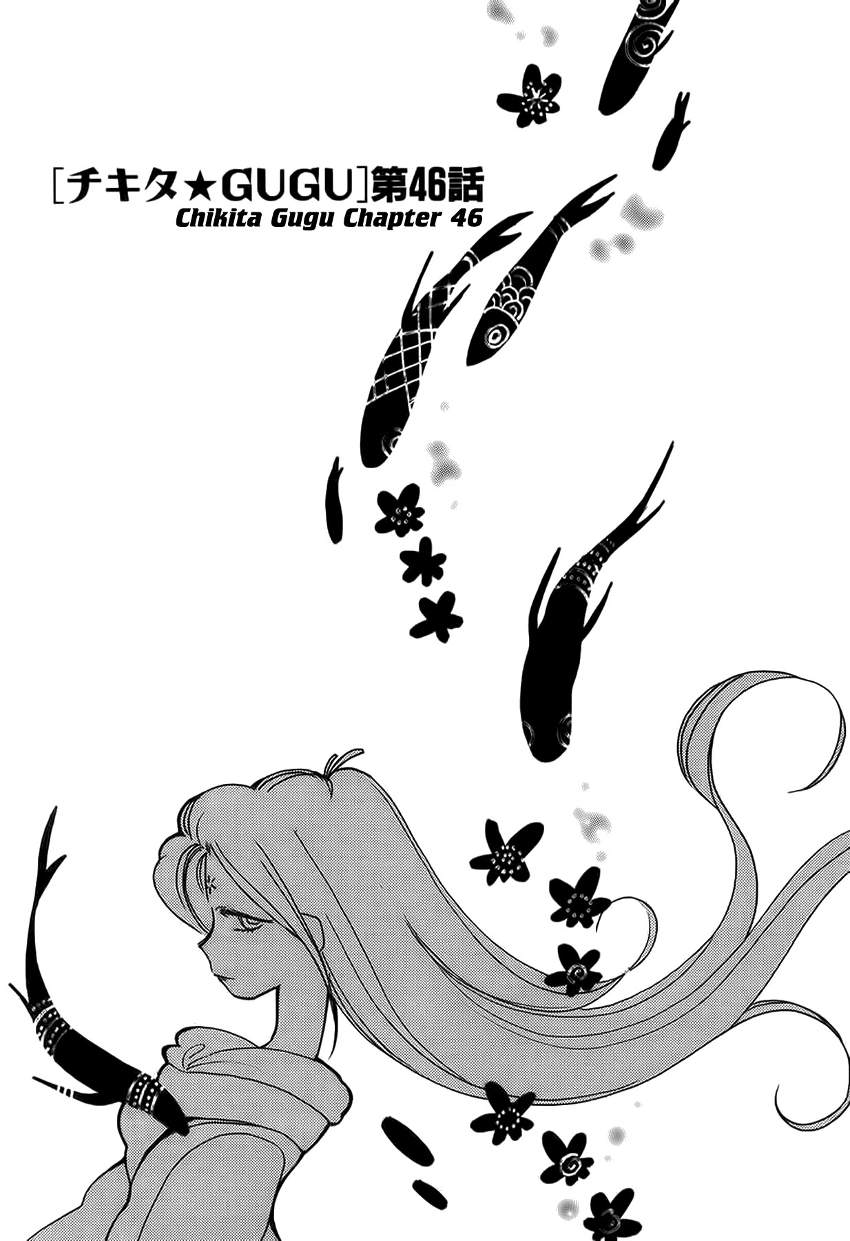 Chikita Gugu Chapter 46 page 1 - Chapter 46