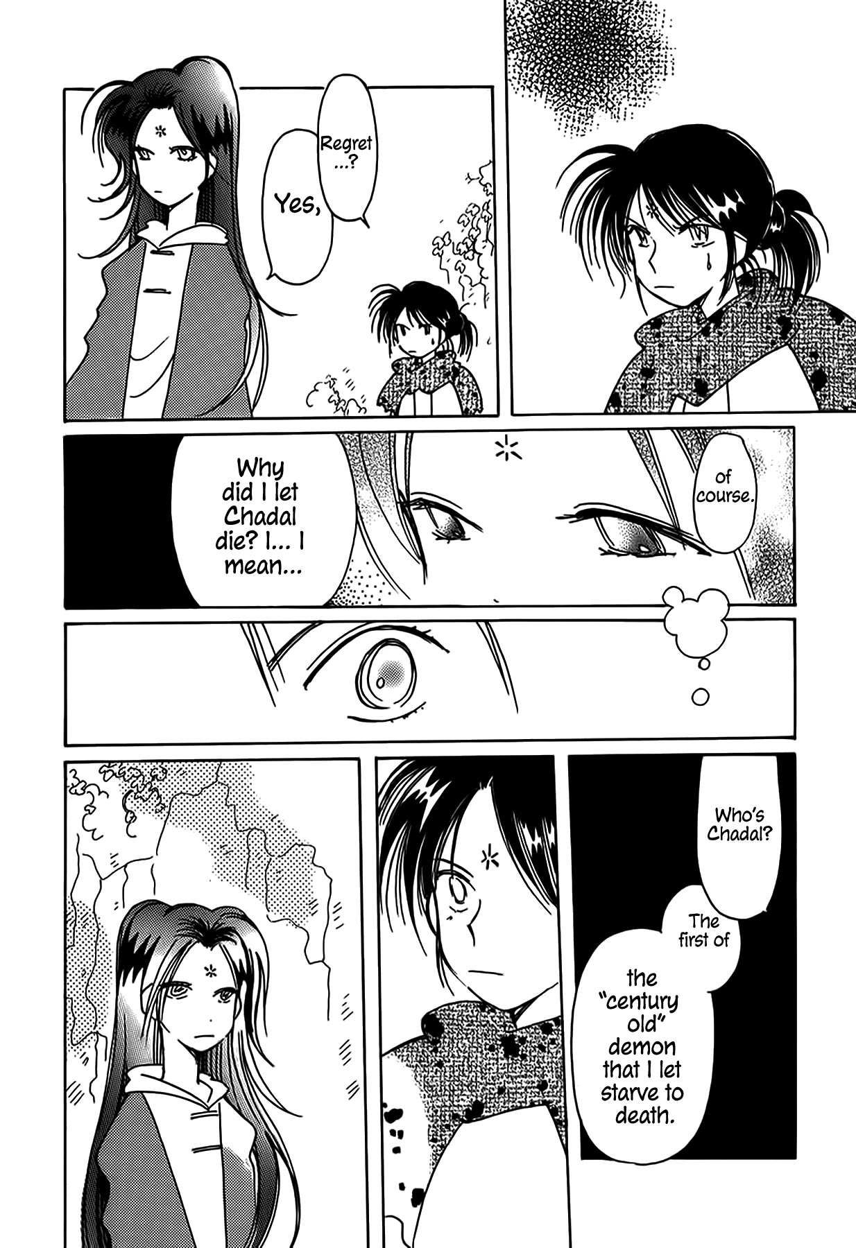 Chikita Gugu Chapter 48 page 21 - Chapter 48