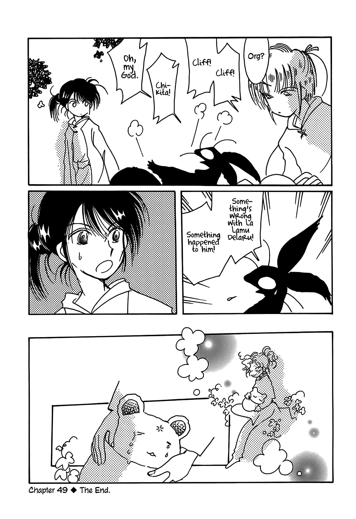 Chikita Gugu Chapter 49 page 24 - Chapter 49