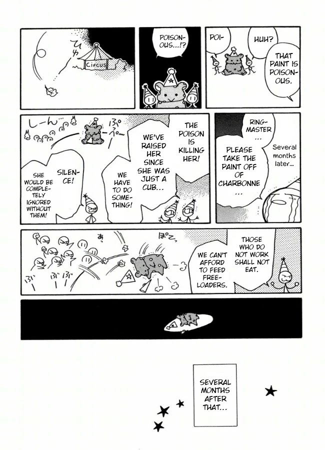 Chikita Gugu Chapter 5 page 2 - Chapter 5
