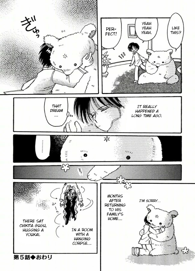 Chikita Gugu Chapter 5 page 24 - Chapter 5