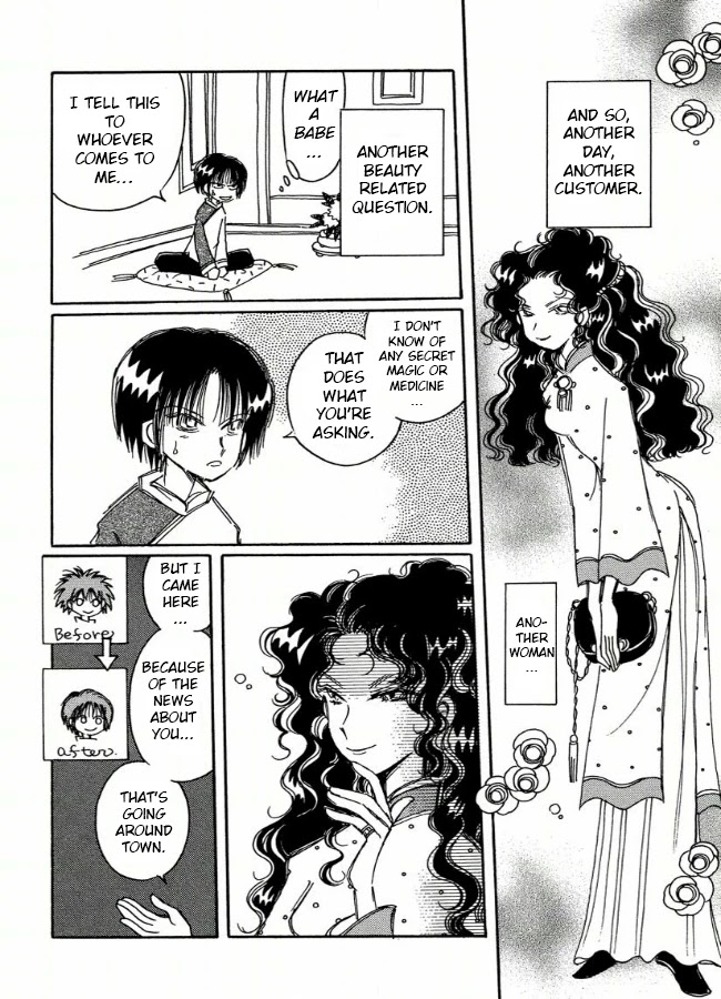 Chikita Gugu Chapter 5 page 6 - Chapter 5