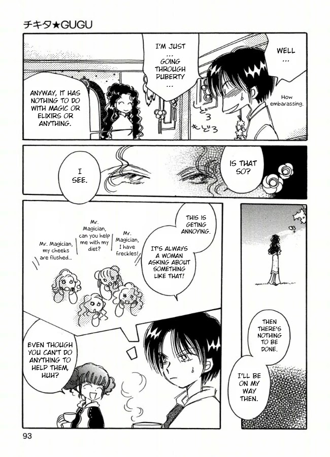 Chikita Gugu Chapter 5 page 7 - Chapter 5